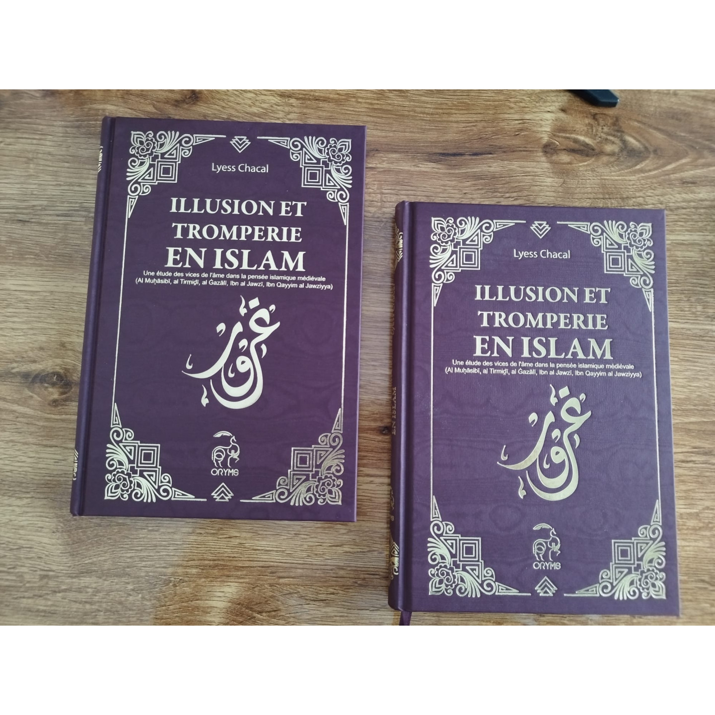 Illusion et tromperie en Islam - Lyess Chacal