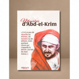 Mémoires d'Abd-el-Krim Khattabi - Héritage