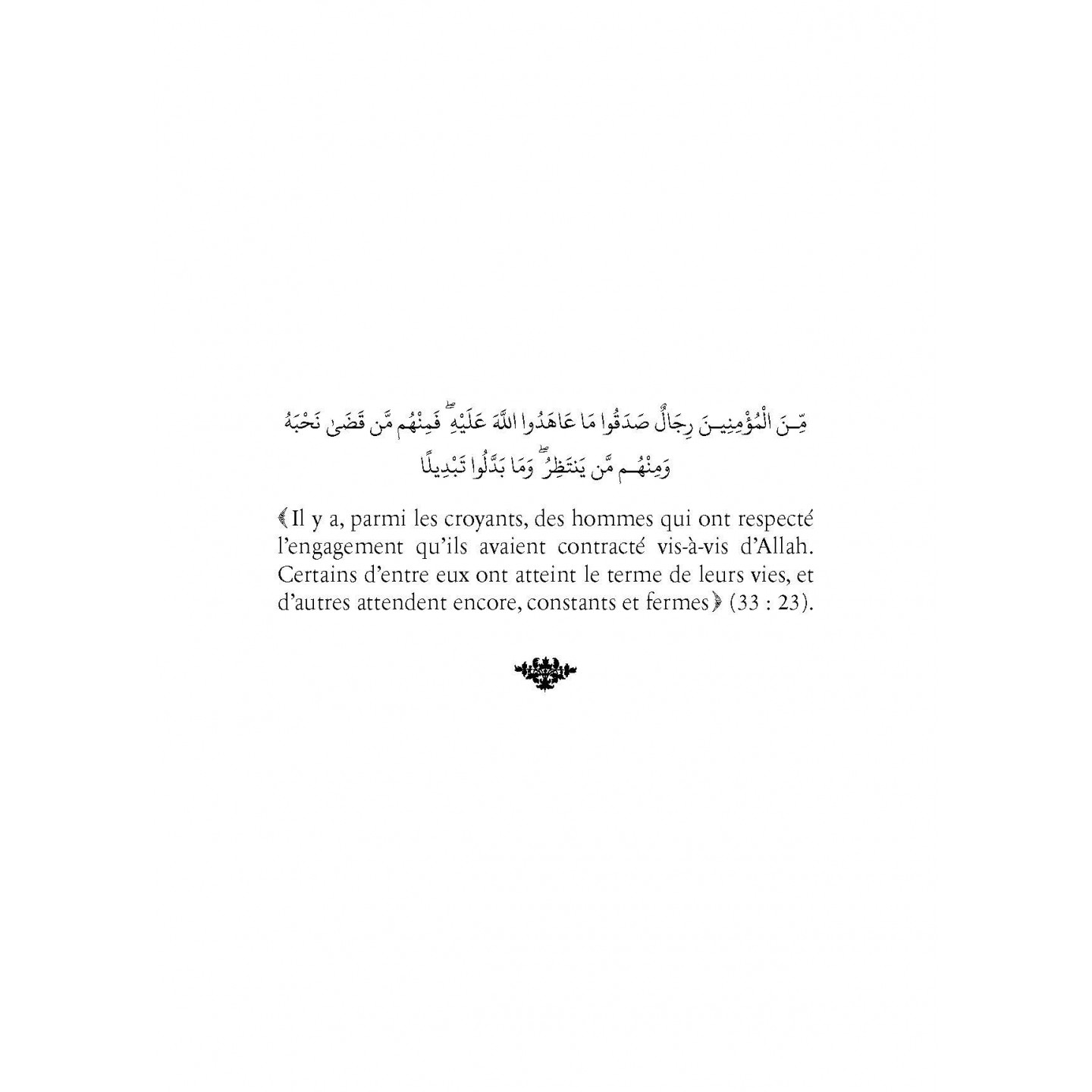 Ibn Fadlan : voyage au bout du monde (bilingue) - Azzedine Barika - Héritage