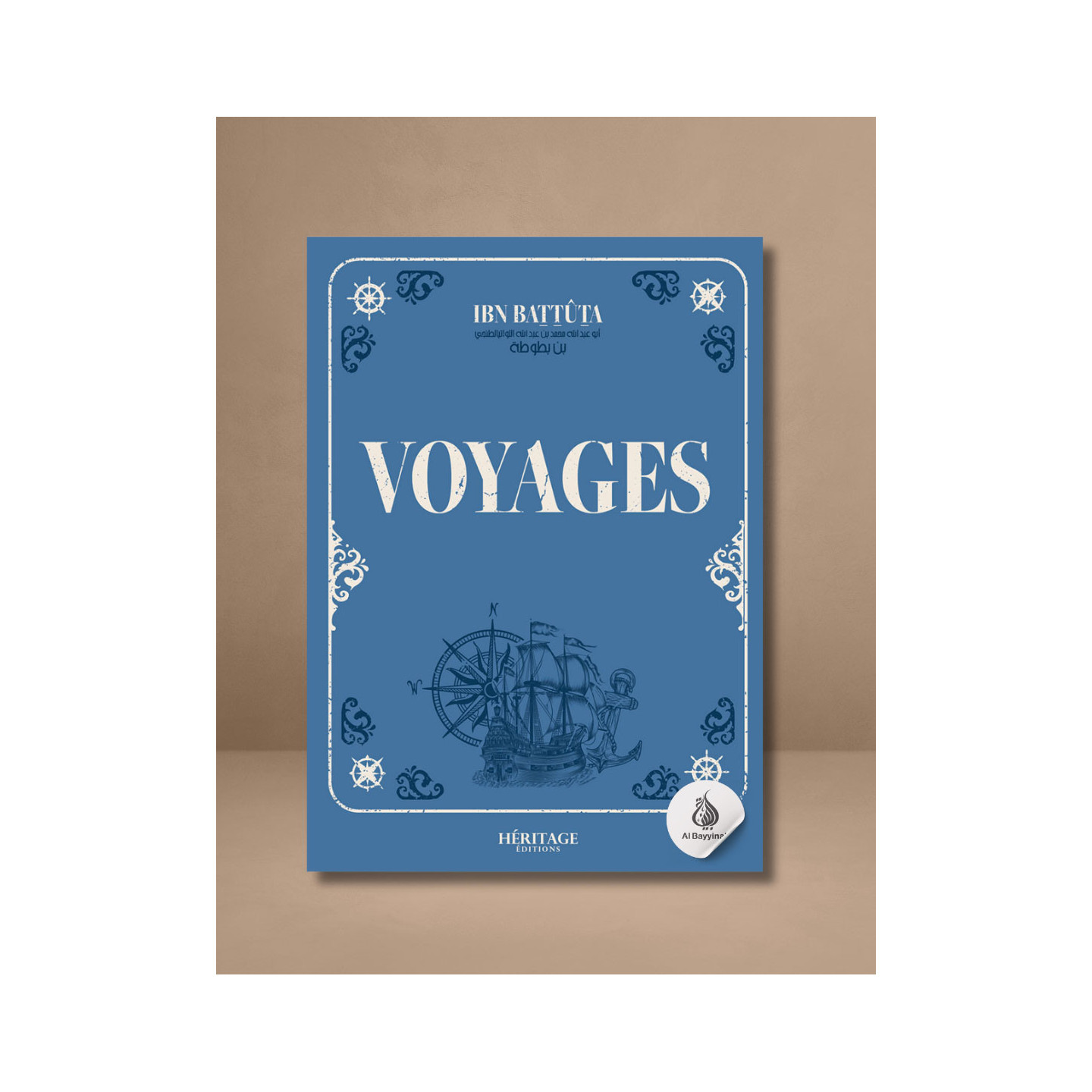 Ibn Battuta - Voyages - Héritage