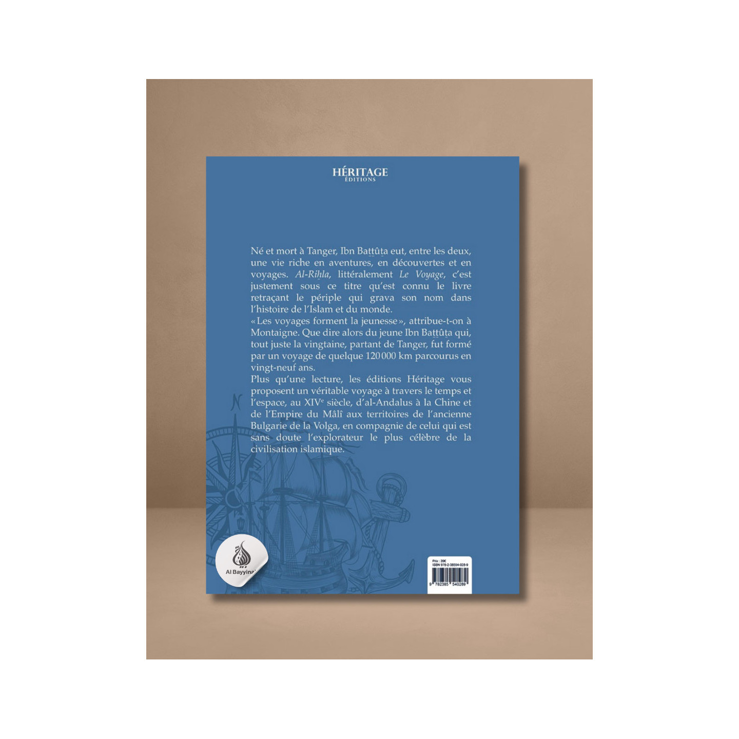 Ibn Battuta - Voyages - Héritage