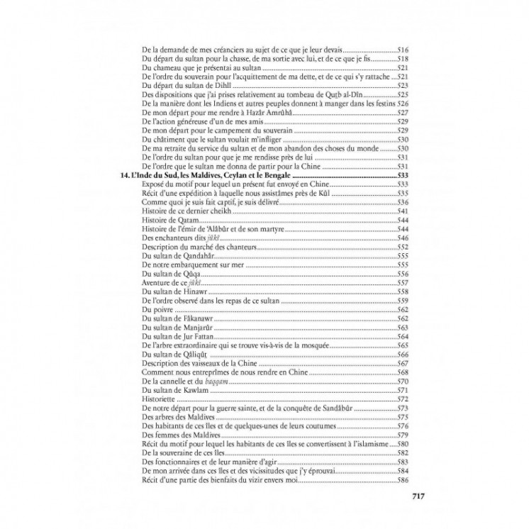 Ibn Battuta - Voyages - Héritage