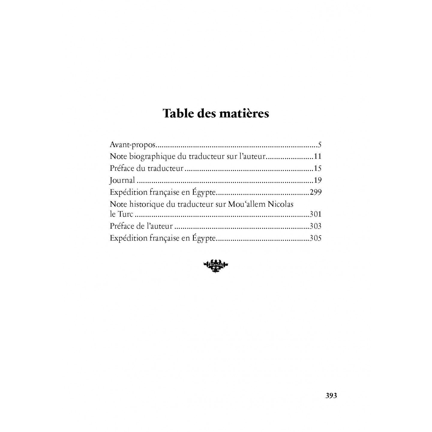 Journal d'Abdurrahman Gabarti pendant l'occupation française en Égypte - Héritage