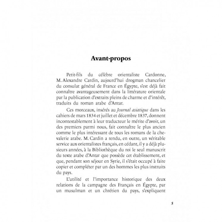 Journal d'Abdurrahman Gabarti pendant l'occupation française en Égypte - Héritage