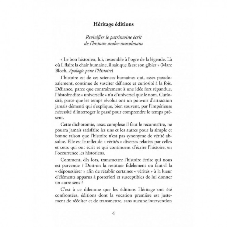 Mohammed Al Bachir Al Ibrahimi : une vie au service de l'Islam et de l'Algérie - Héritage