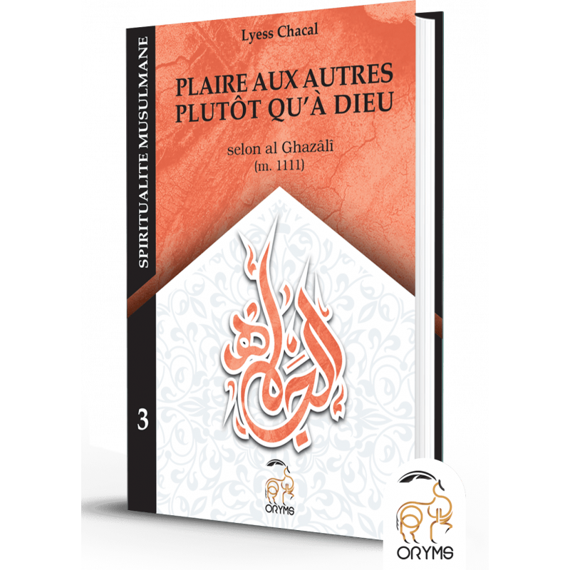 Plaire aux autres plutôt qu'à Dieu - Lyess Chacal - Oryms