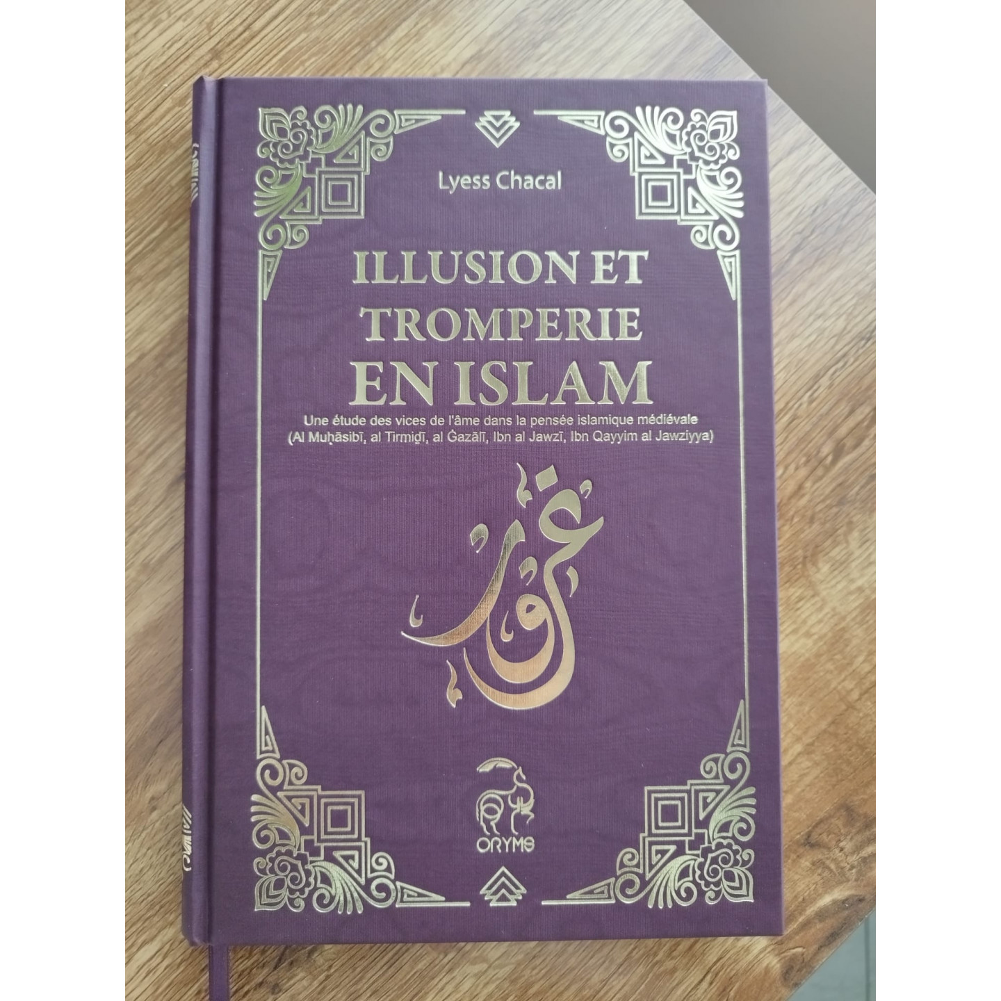 Illusion et tromperie en Islam - Lyess Chacal